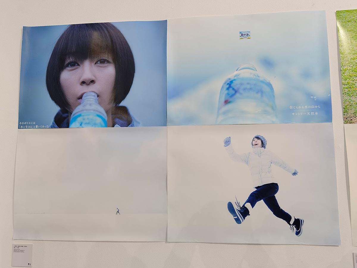 images/art/2021-05-16 日本平面设计展/3.jpg